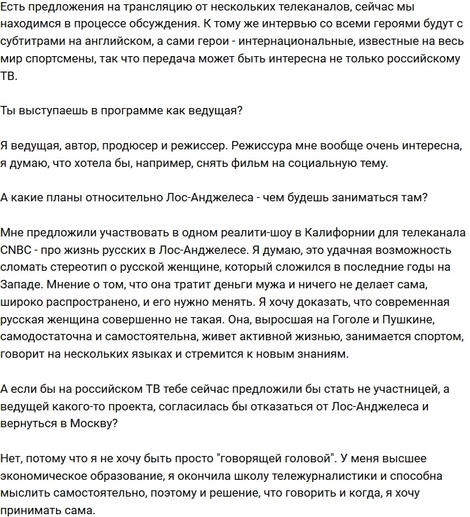 ���� ���������� � ����� ����� � �������� � ���-��������