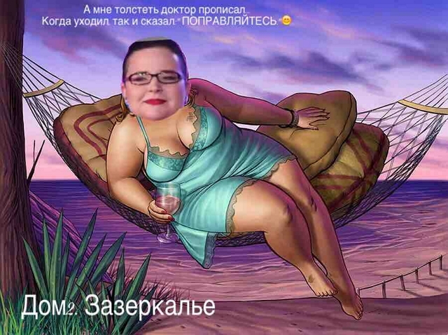 ������� ���-2 (16.05.2017)