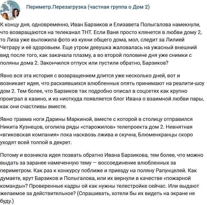 ������: ������ ���������� ��� ������� �������?