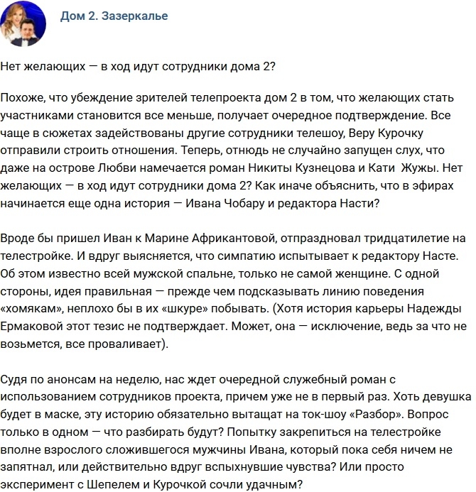 ������: ��� �������� - � ��� ���� ��������� �����������?