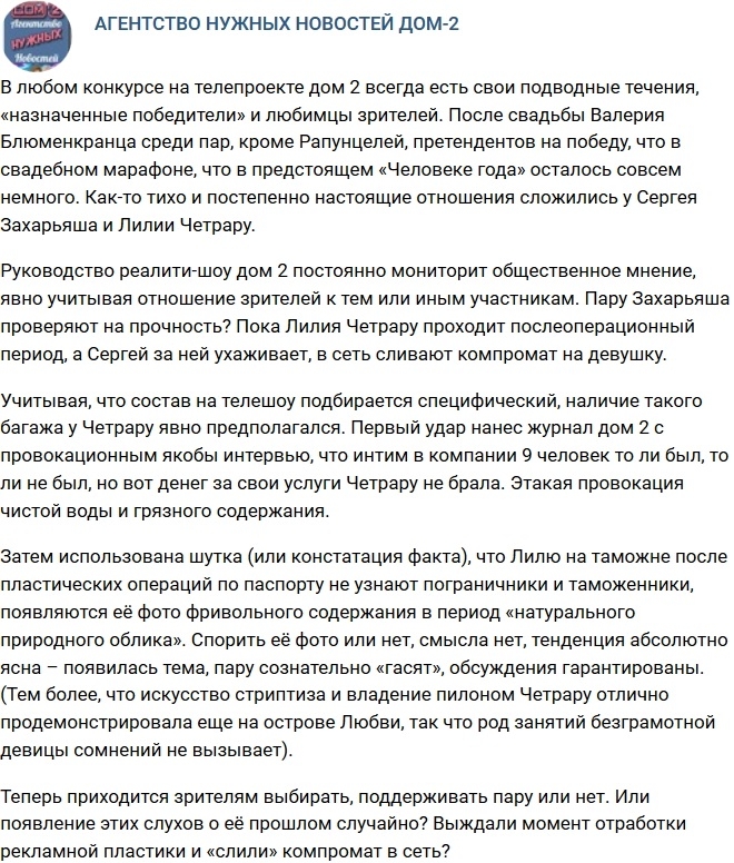 ������: ��������� � ������� ��������� �� ���������?