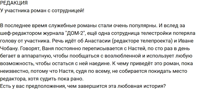 ���� ��������: ��������� ��������� �����?