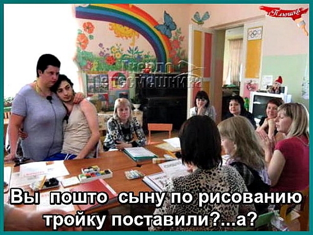 ������� ���-2 (17.05.2017)