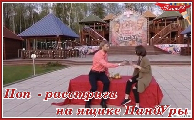 ������� ���-2 (17.05.2017)