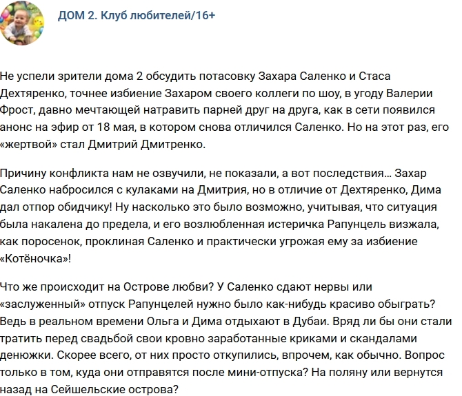 ������: � ������ ������� ����� �����?