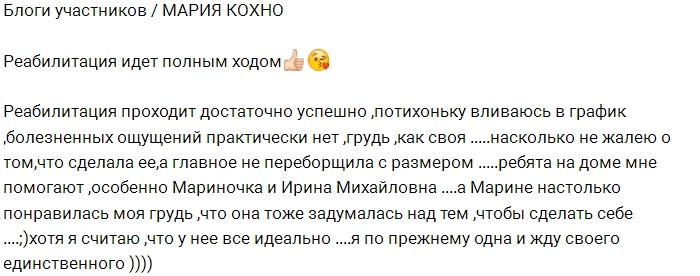 ����� �����: ������������ ���� ������ �����!