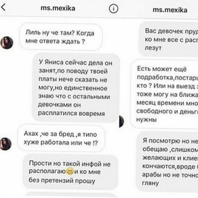 ���� ��������: � ����� ��� ������-���������