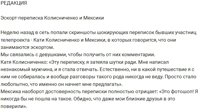 ���� ��������: � ����� ��� ������-���������