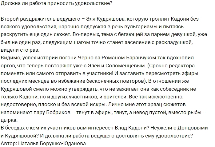 ������: ���� ������ ��������?