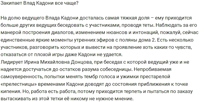 ������: ���� ������ ��������?