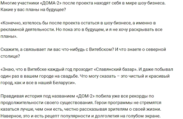 ������ ��������: � �� ���� ���������� ���� �����