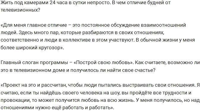 ������ ��������: � �� ���� ���������� ���� �����