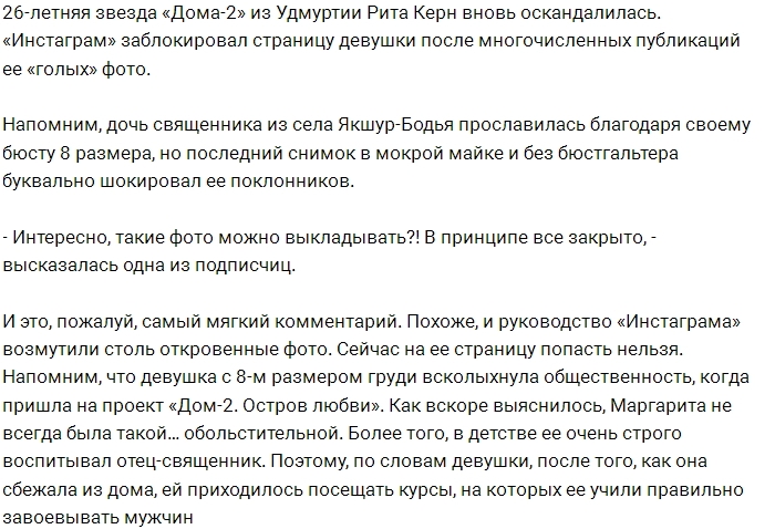 ��������� ���� ���� ������������� ��-�� ����������� ����