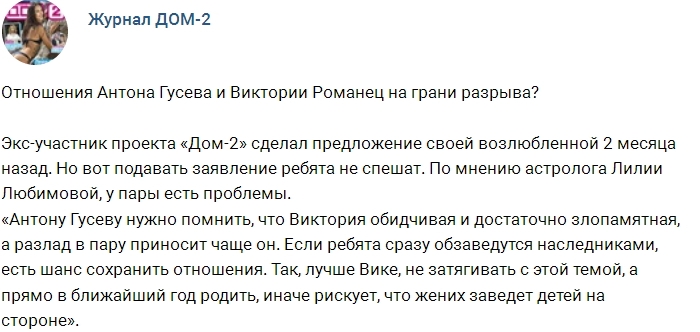 ������� ������� ���-2 (19.05.2017)