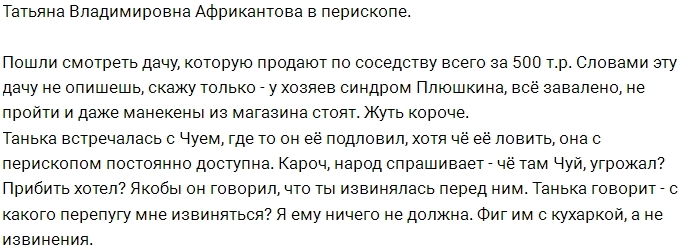 ������� �����������: ����������� � ������, ����������