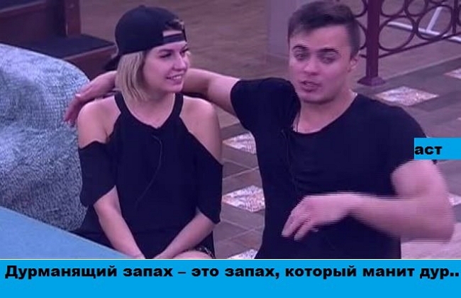 ������� ���-2 (19.05.2017)