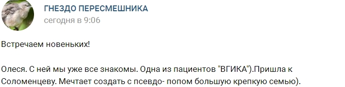 ������� � ������� ������ 19.05.2017