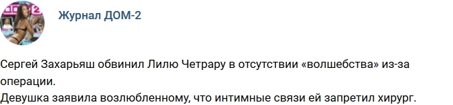 ������� ������� ���-2 (20.05.2017)