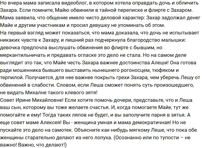 ������: ����� ���������� ����� ���������� ����?