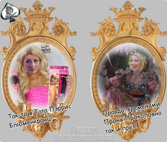 ������� ���-2 (21.05.2017)