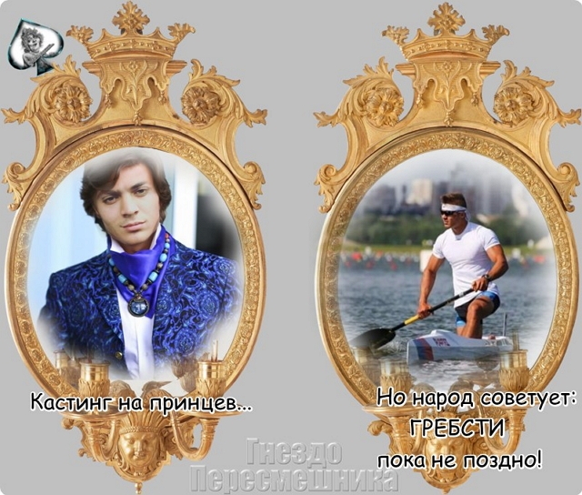 ������� ���-2 (21.05.2017)