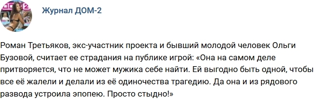 ������� ������� ���-2 (21.05.2017)