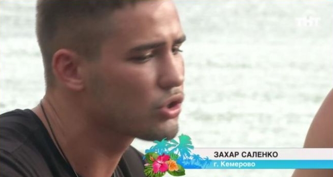 ������: ������ ����� ������ � ������