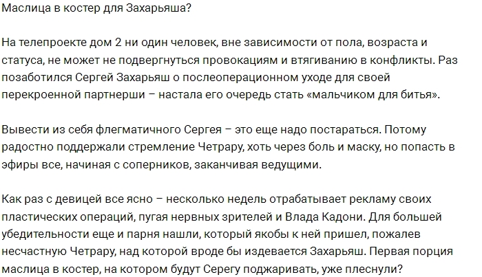 ������: �� ����� ����������� �����?