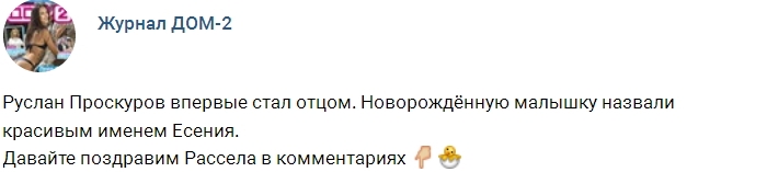 ������� ������� ���-2 (22.05.2017)