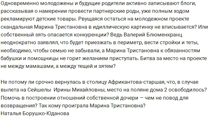 ������: ������ ����������� �� ����� �������?