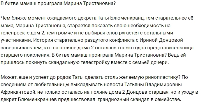 ������: ������ ����������� �� ����� �������?