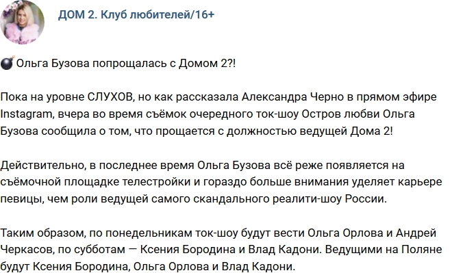 ����� ������ ������������ � �����-2?