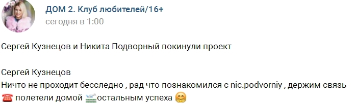 � ����-2 ���� ������ �������� � ������ ���������