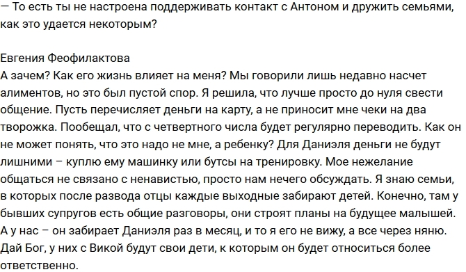 ������� ������������: � ���� ����� ����� ���� �������!