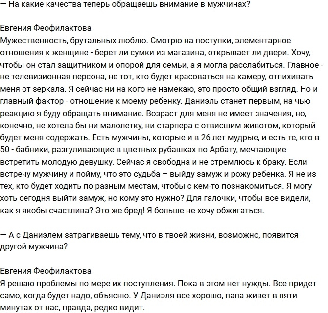 ������� ������������: � ���� ����� ����� ���� �������!