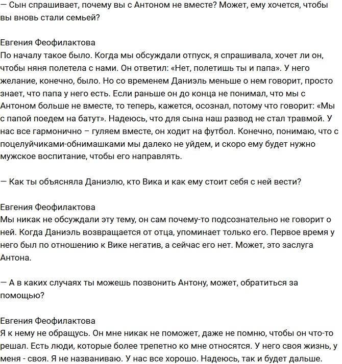 ������� ������������: � ���� ����� ����� ���� �������!