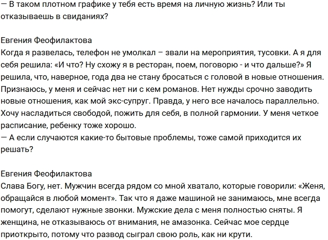 ������� ������������: � ���� ����� ����� ���� �������!