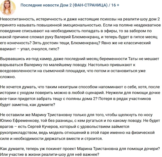 ������: ����������� ������� ����?