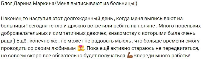 ������ �������: ���, � �� ������!