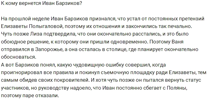 � ���� �� �������� ����-2 �������� ���� ��������?