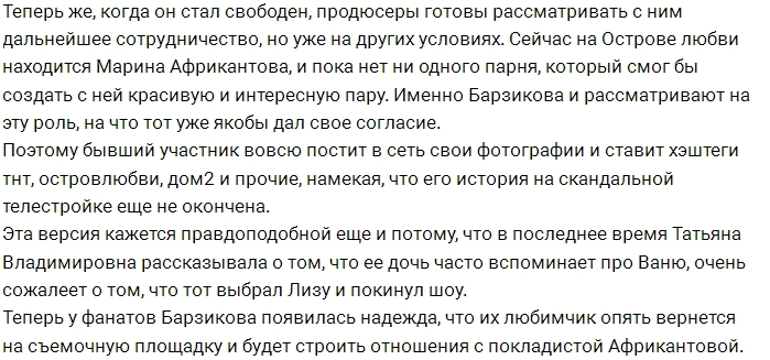 � ���� �� �������� ����-2 �������� ���� ��������?