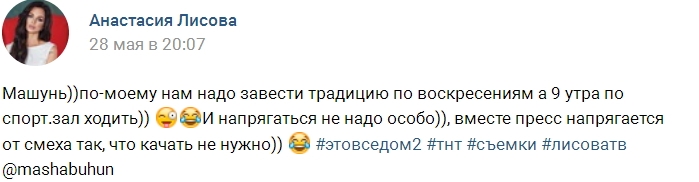 ���� ��������: ����� � ������ ������������ �� ���-2?