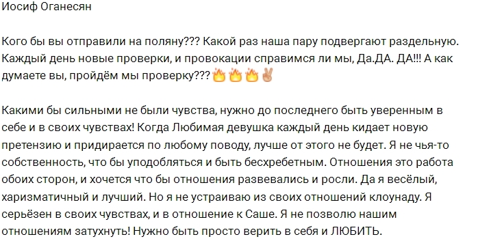 ����� ��������: � ���� ��� ��������!