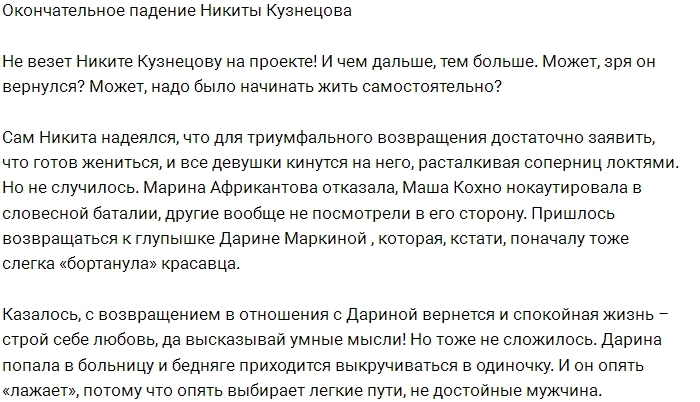 ������: ������ �������� �����!