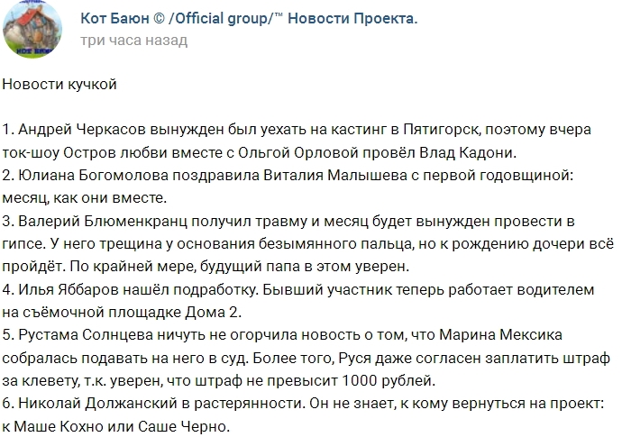 ������� ������� �� 30.05.2017 �� ���� �����