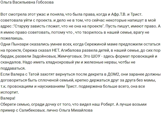 ����� ��������: ������, ������� �����!