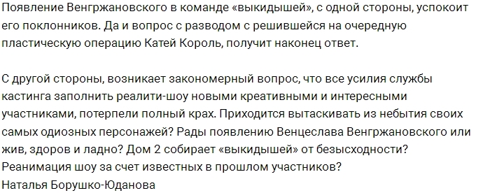 ���-2 ��� ����������� ���������� ���������������?