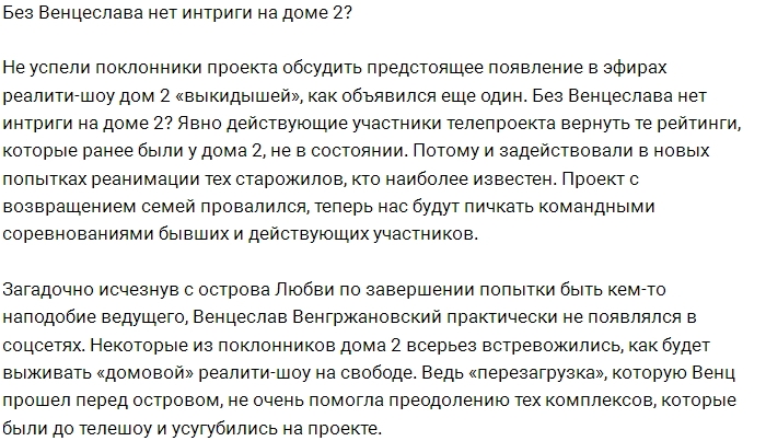 ���-2 ��� ����������� ���������� ���������������?