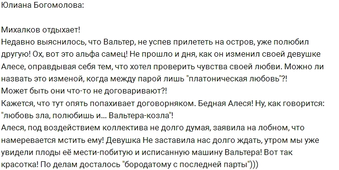 ������ ����������: ������ �����!