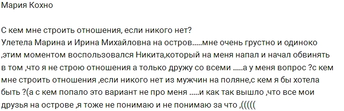 ����� �����: � ��� ��� ������� ���������?